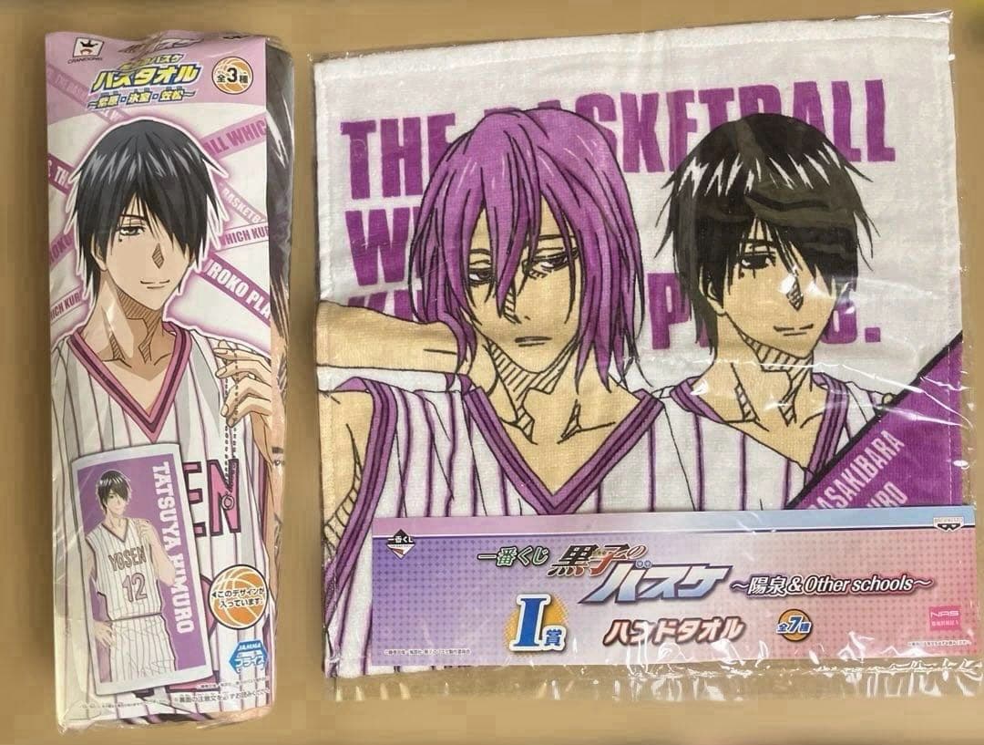 黒子のバスケ タオル ブランケット 3Dポスター 19点まとめ売り
