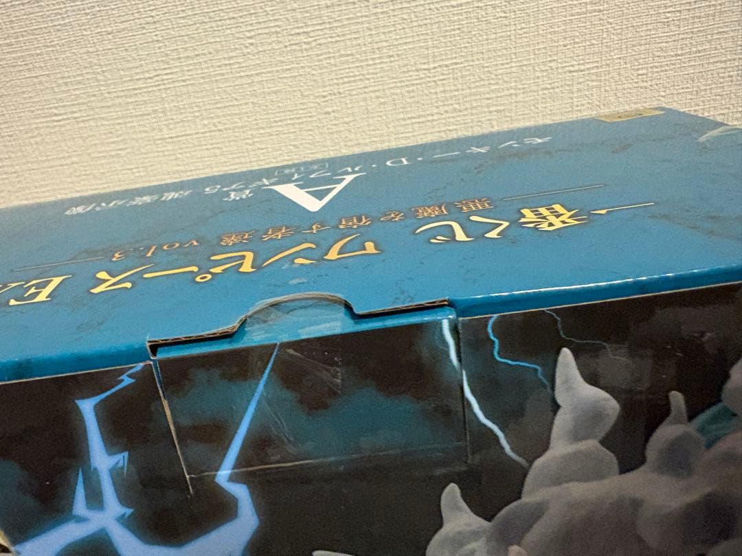 A賞　B賞　C賞　G賞付　一番くじ ワンピース EX 悪魔を宿す者達 vol.3