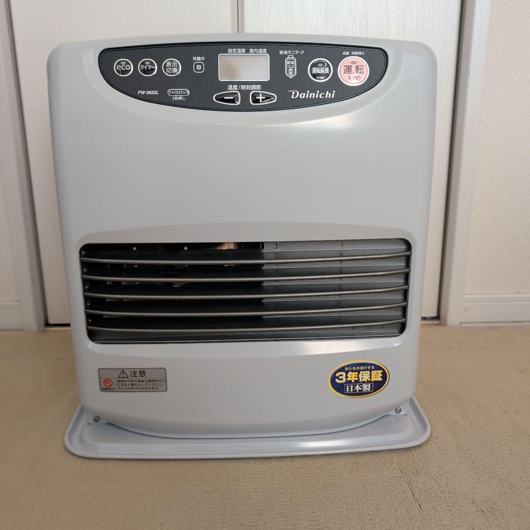 石油ファンヒーター ダイニチ FW-3622L ダイニチ FW-3622L-W 家庭用石油ファンヒーター ウエダ金物【公式サイト】