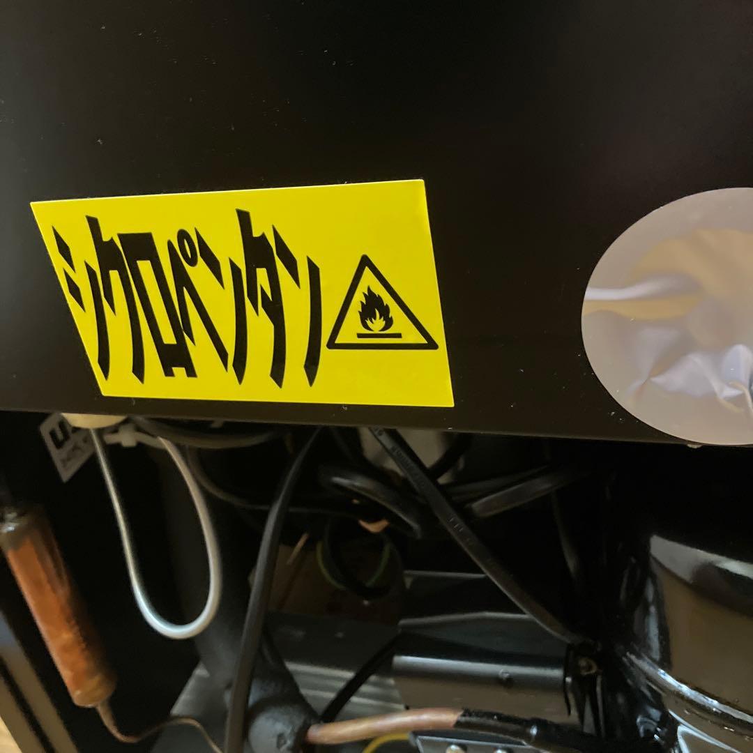 《展示品・未使用品》アビテラックス60L小型冷蔵庫　AR-SK601G 25年製