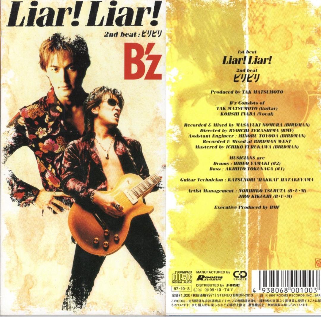B'z 8cmCD】Liar! Liar! - メルカリ