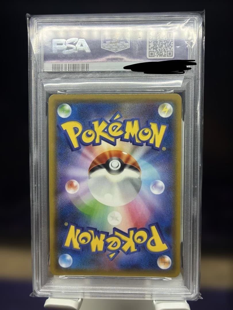 【PSA10】メガヤミラミ&バンギラスGX SR 102/094