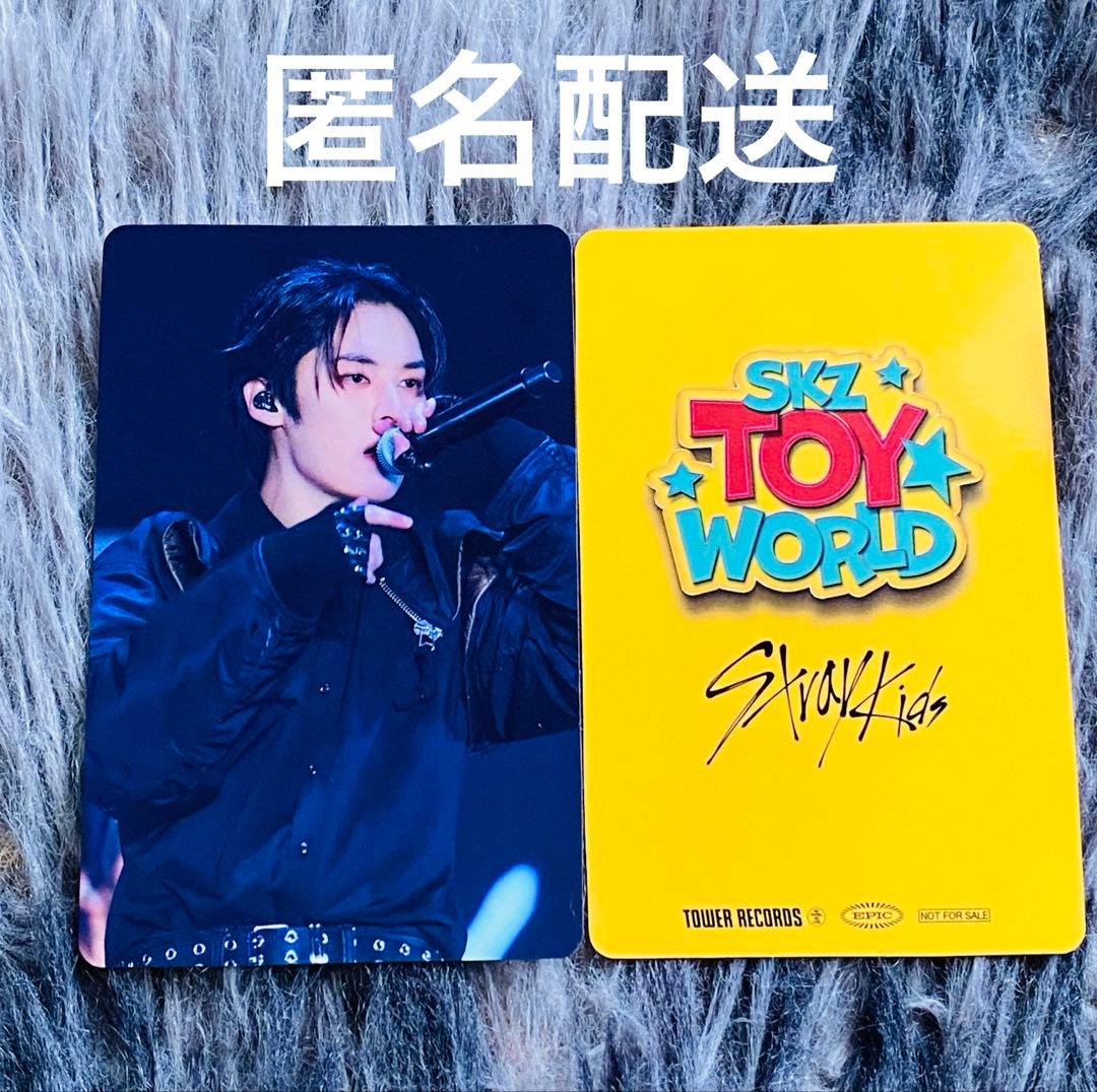 StrayKids TOYWORLD タワレコ特典 トレカ リノ - メルカリ
