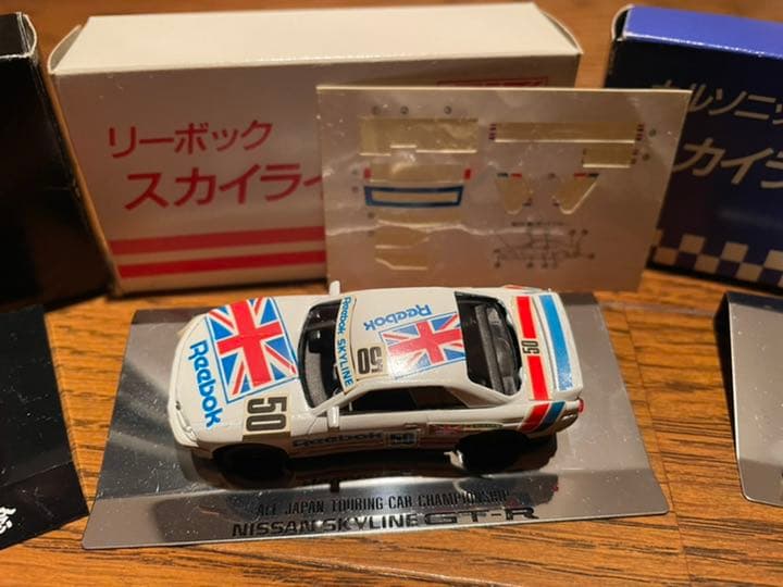 スカイライン　GTS-R ミニチュアカー　インターテック　リーボックスカイライン