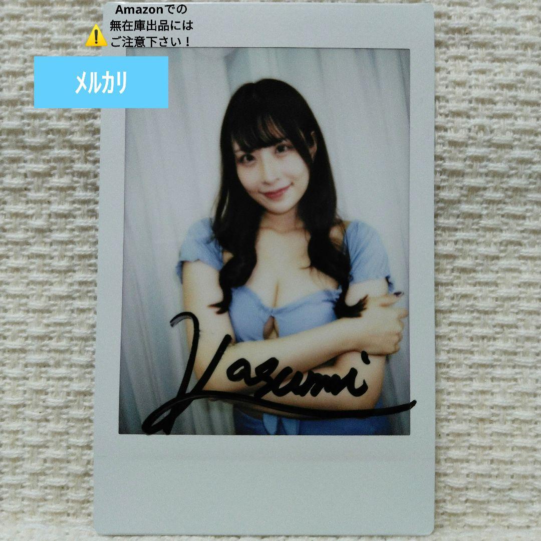 斎木香住 「直筆」サイン入りチェキ 《2025年7月発売作品/特典