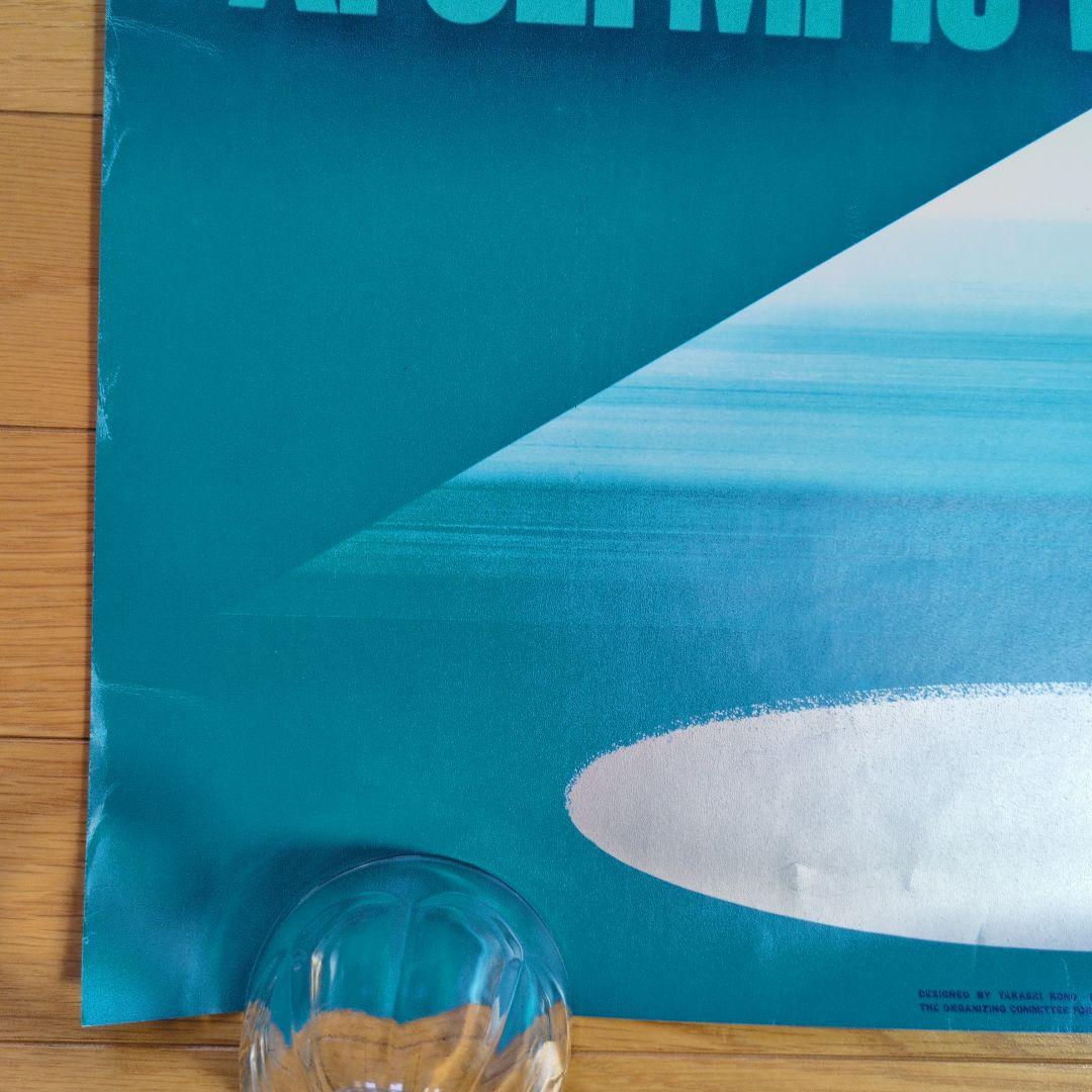 1972年 札幌冬季オリンピック 公式 ポスター 4枚セット - メルカリ