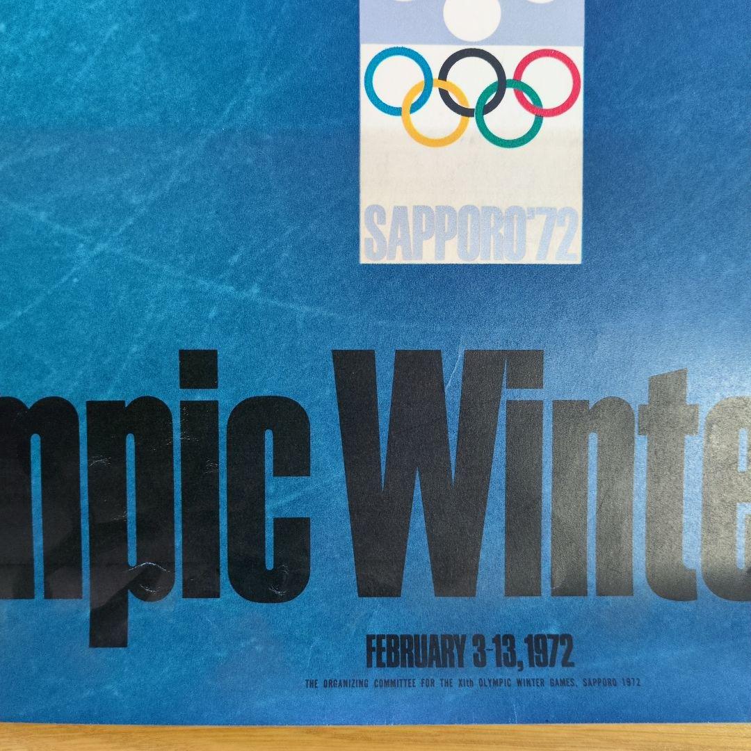 1972年 札幌冬季オリンピック 公式 ポスター 4枚セット - メルカリ