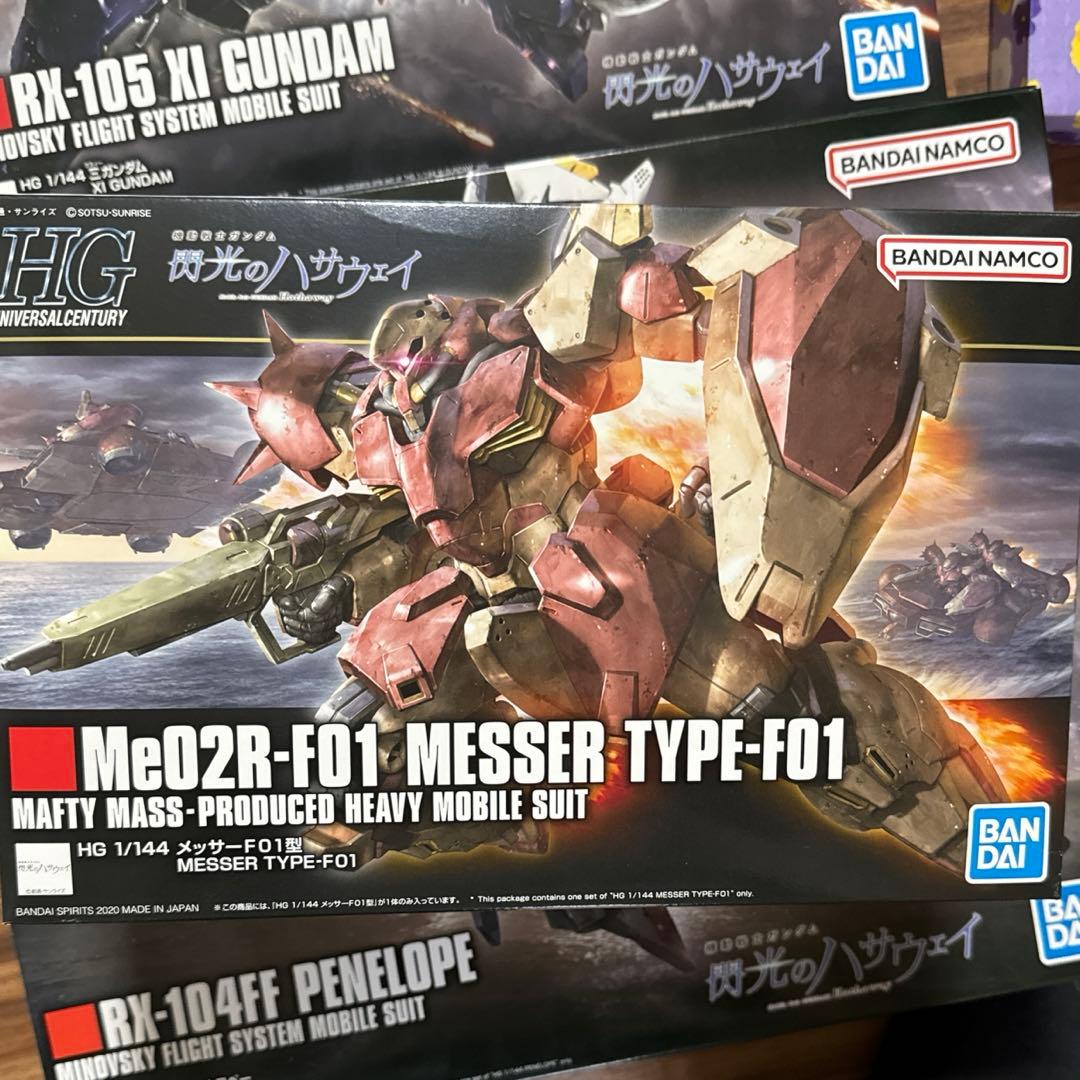 HGペーネロペー＋クスィーガンダム メッサーF01 型 閃光のハサウェイ