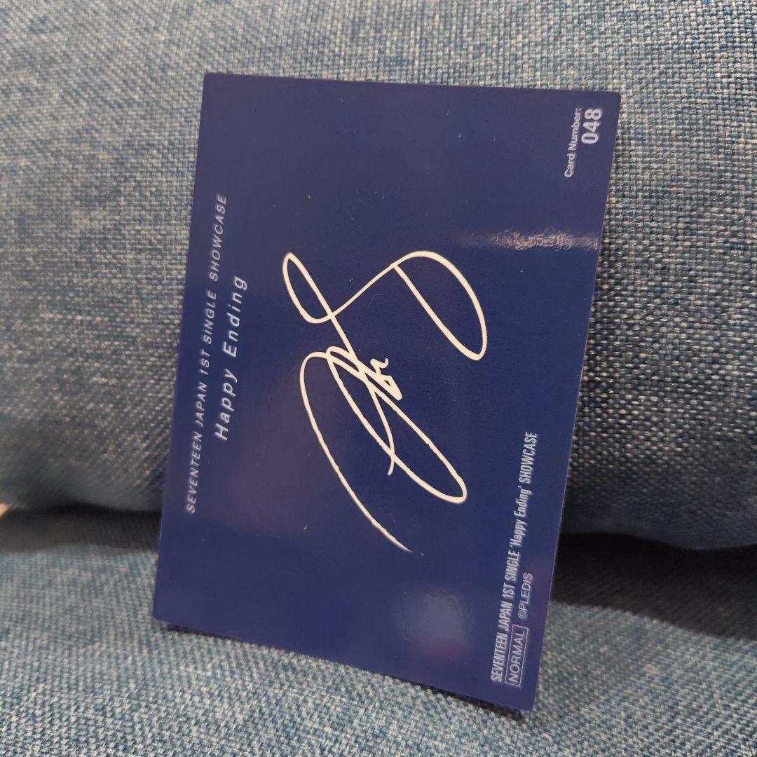 SEVENTEEN THE8ディエイトミンハオ Happy Ending 048 - メルカリ