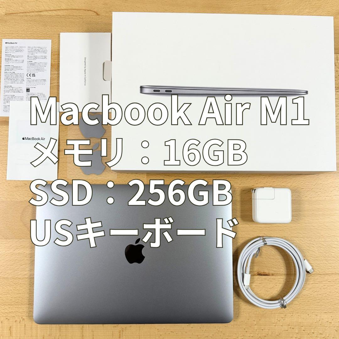 MacBookAir 13インチ M1 16GB 256GB USキーボード 楽天市場】macbook air m1 usキーボードの通販