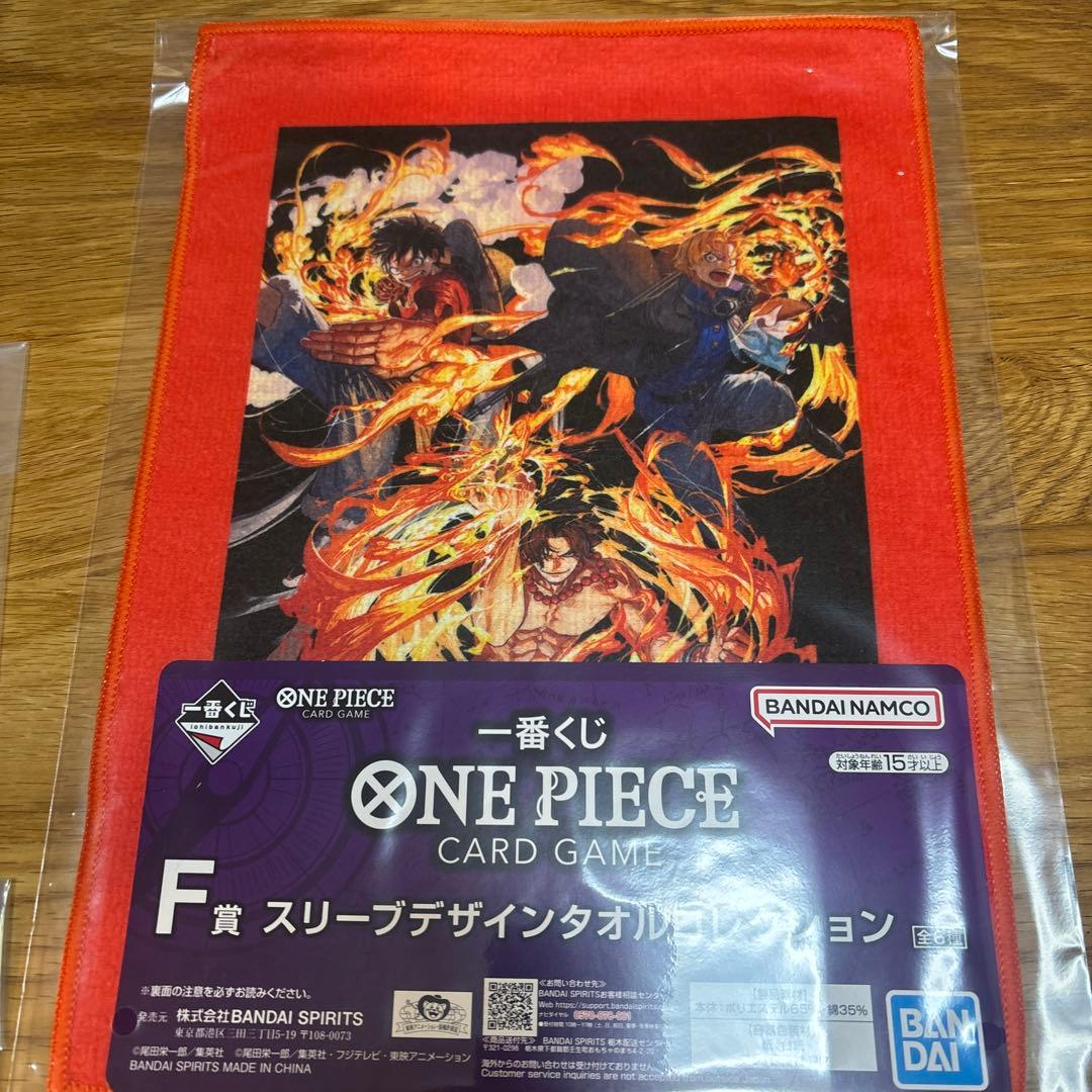 一番くじ　ワンピース　モンキー　D ルフィ　プロモ　A賞　H賞　I賞　F賞