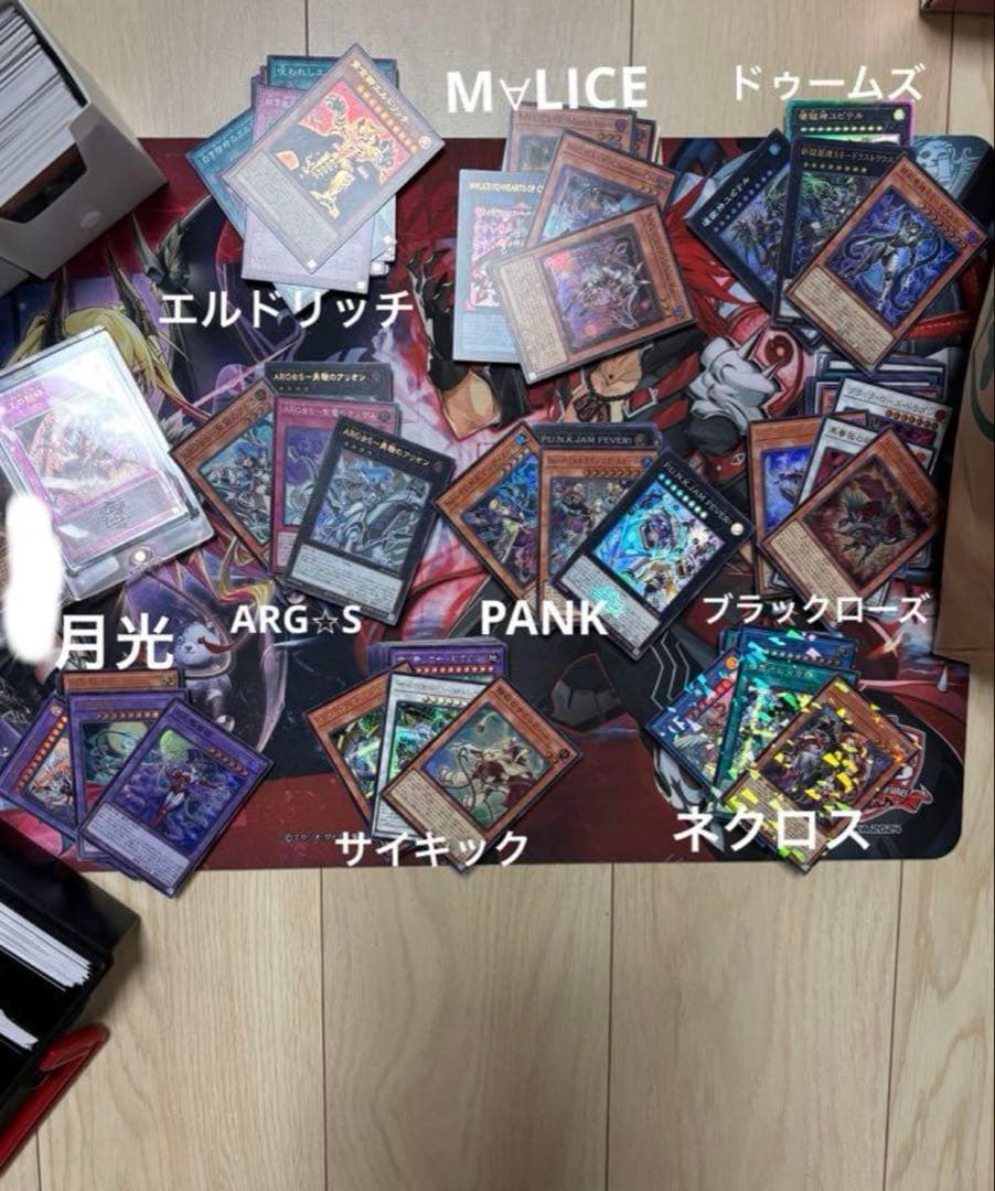 遊戯王　引退セット　大会優勝経験デッキ付き