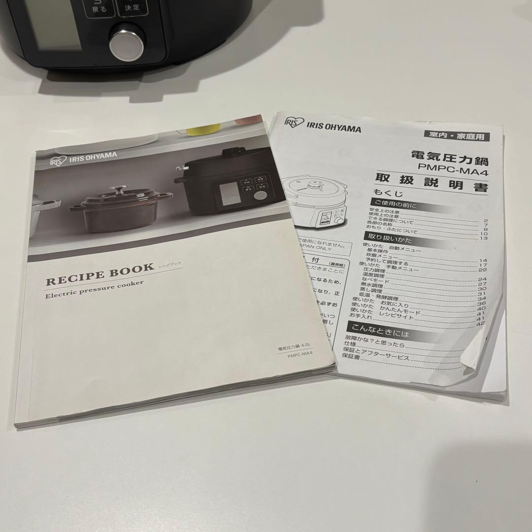 アイリスオーヤマ 電気圧力鍋 PMPC-MA4-B 4.0L ブラック