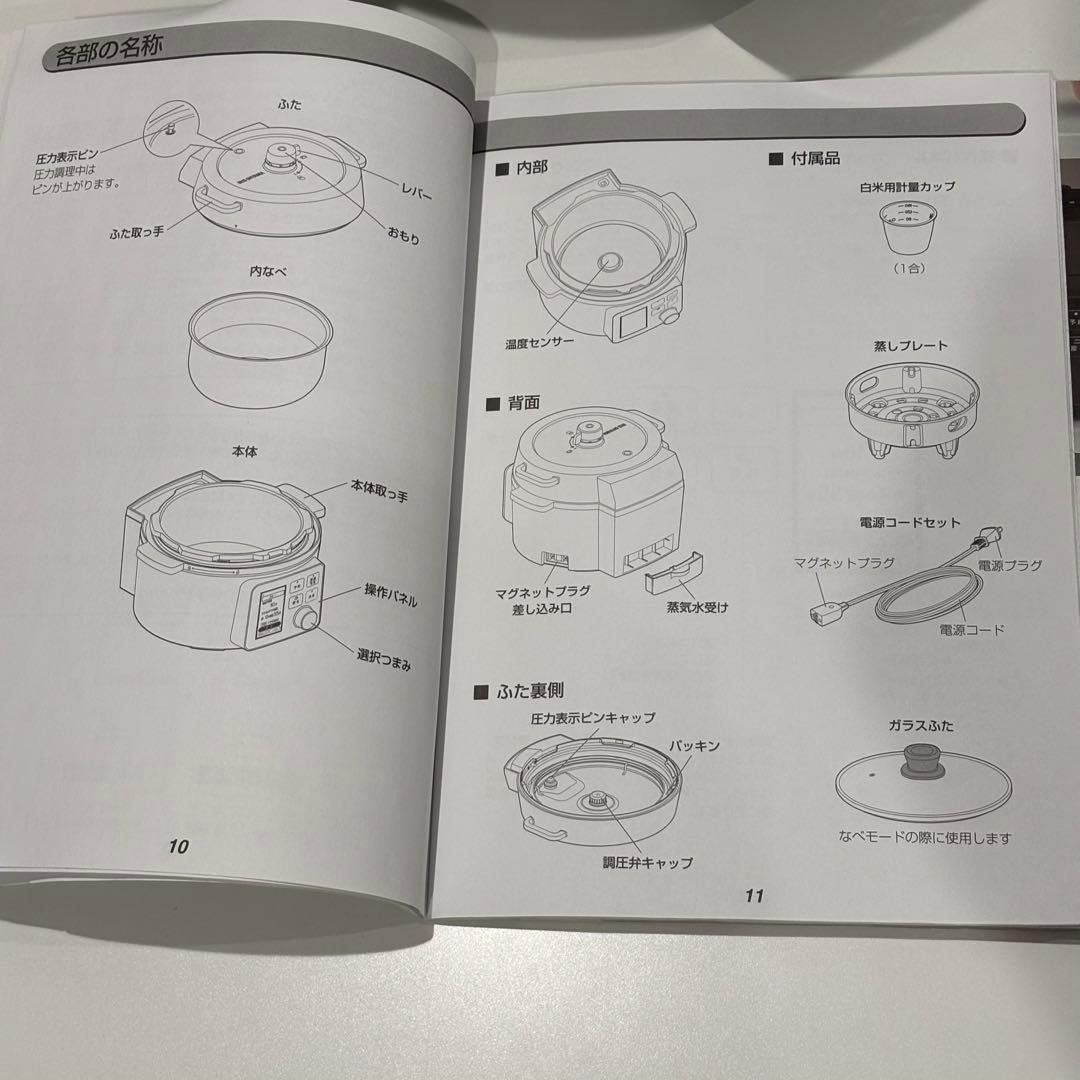 アイリスオーヤマ 電気圧力鍋 PMPC-MA4-B 4.0L ブラック
