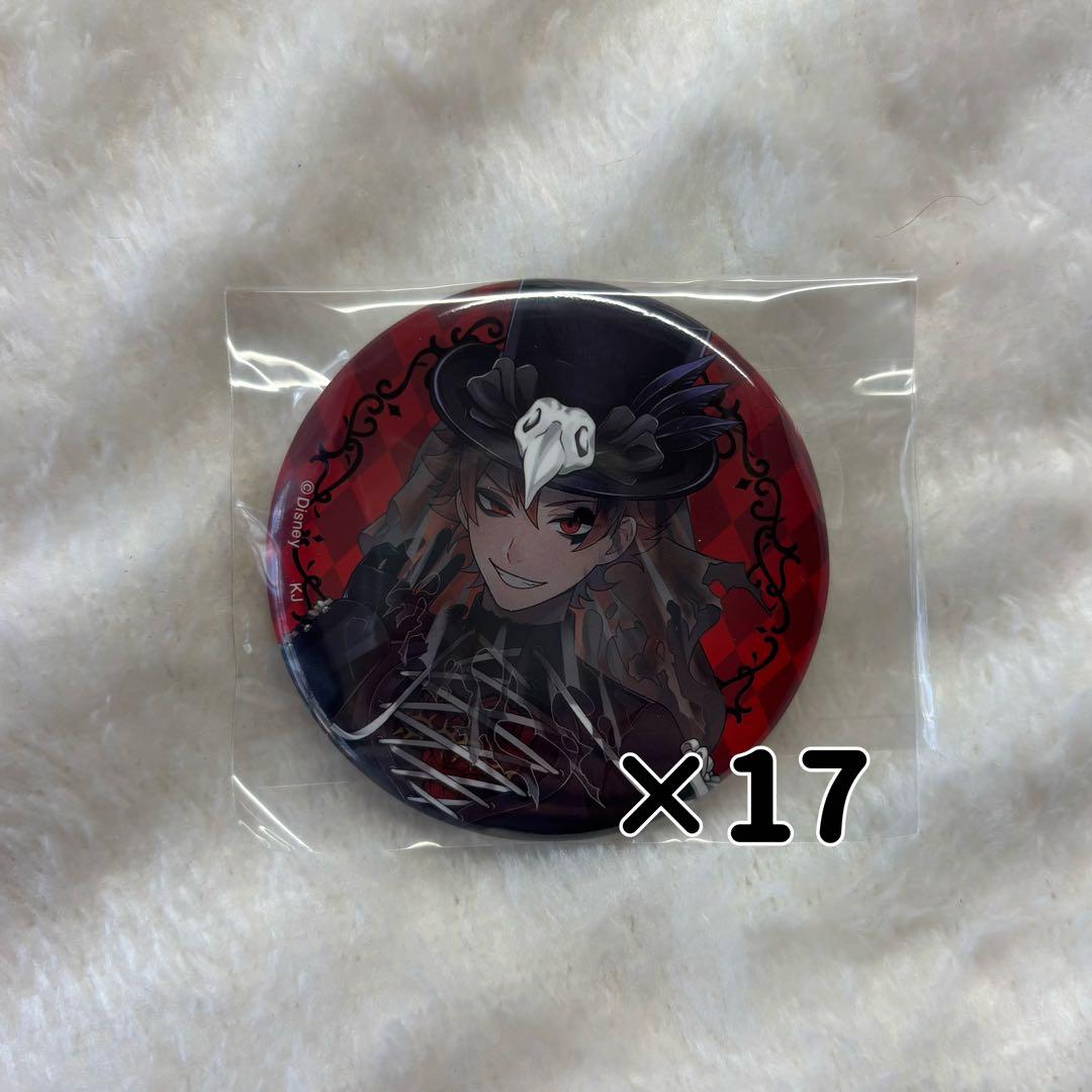 ツイステ エース スケモン agf 缶バッジ Amazon.co.jp: ツイステ 缶バッジ エース・トラッポラ スケアリー