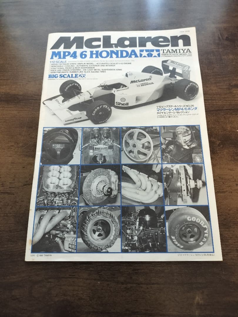 McLaren MP4/6 HONDA　TAMIYA 1/12 SCALE