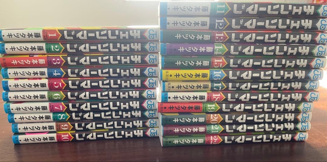 チェンソーマン　1〜22巻　全巻セット チェンソーマン コミック 1-22巻セット (集英社) | 藤本タツキ |本