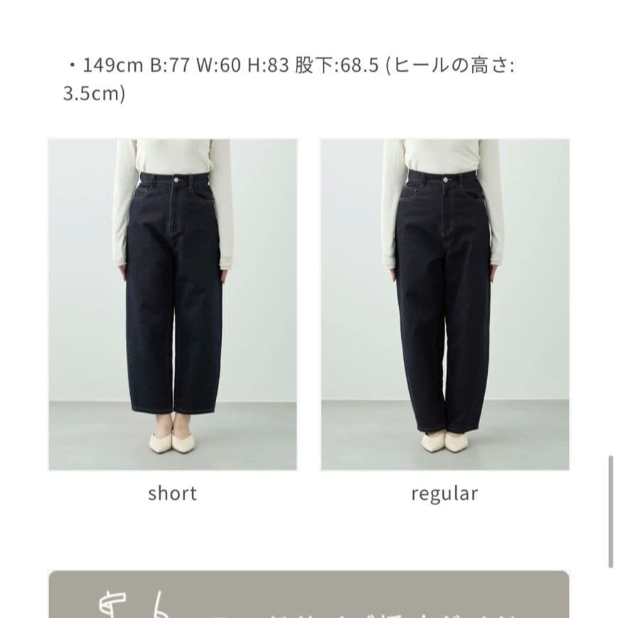 新品未使用☆タグ付 COHINA 低身長デニム サイズS - メルカリ