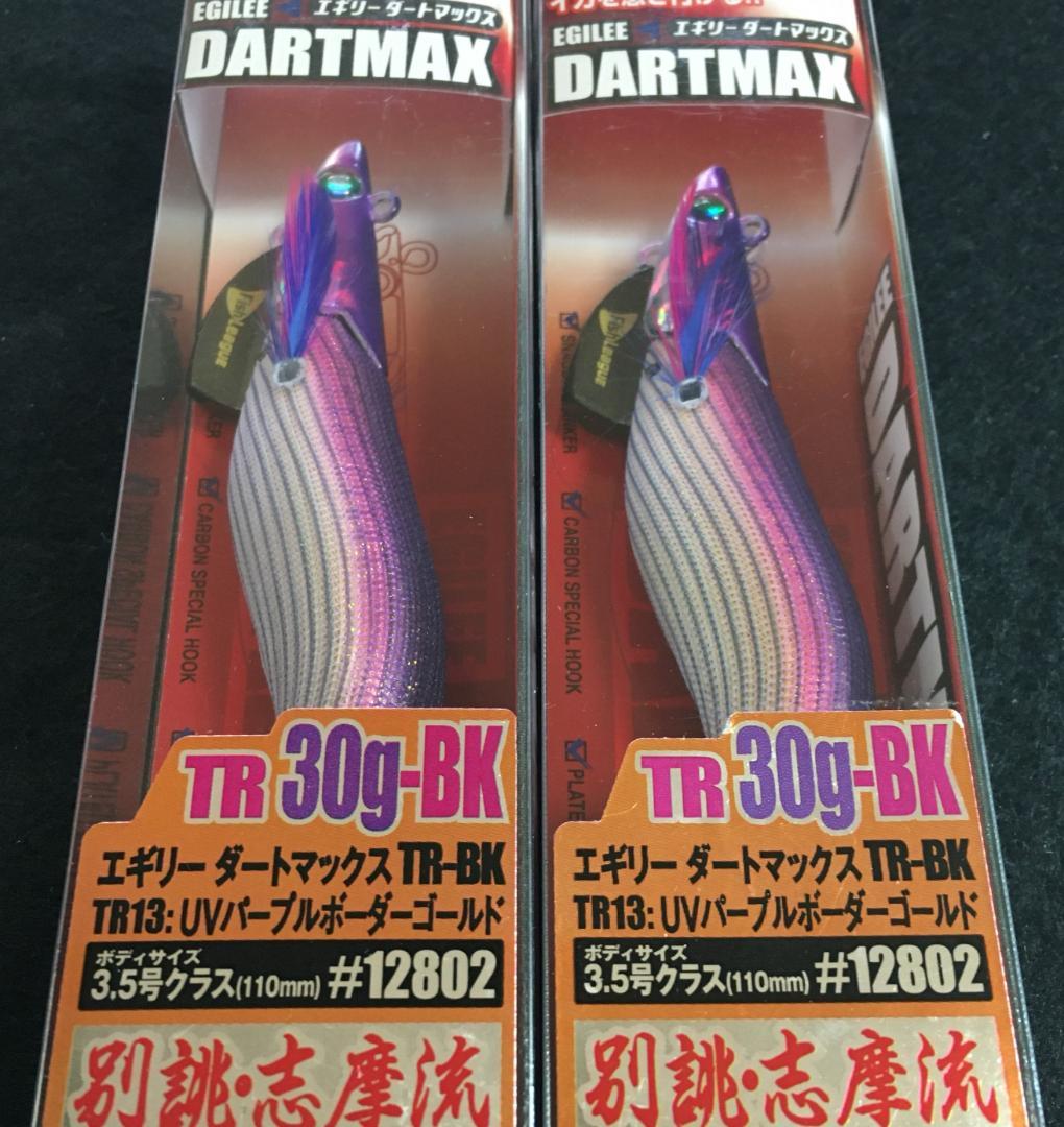 【TR13】ダートマックス TR30g-BK UVパープルボーダーゴールド　2本 ダートマックスTR 30g 40g 入荷 2025 秋 オレンジ 新色 在庫あり 穴場