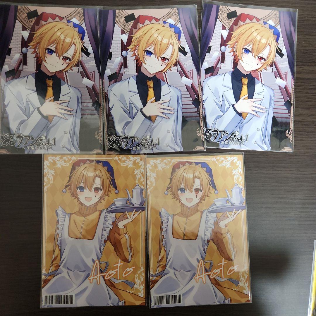 ⑩どるれく アオトくん クリアファイル ポスカ ブロマイド 33個セット