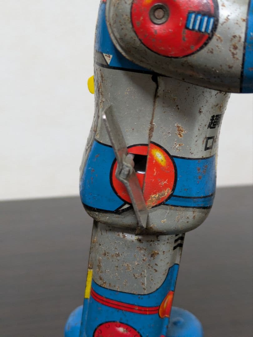 超電磁ロボ コンバトラーV ブリキ玩具 ゼンマイ歩行 - メルカリ