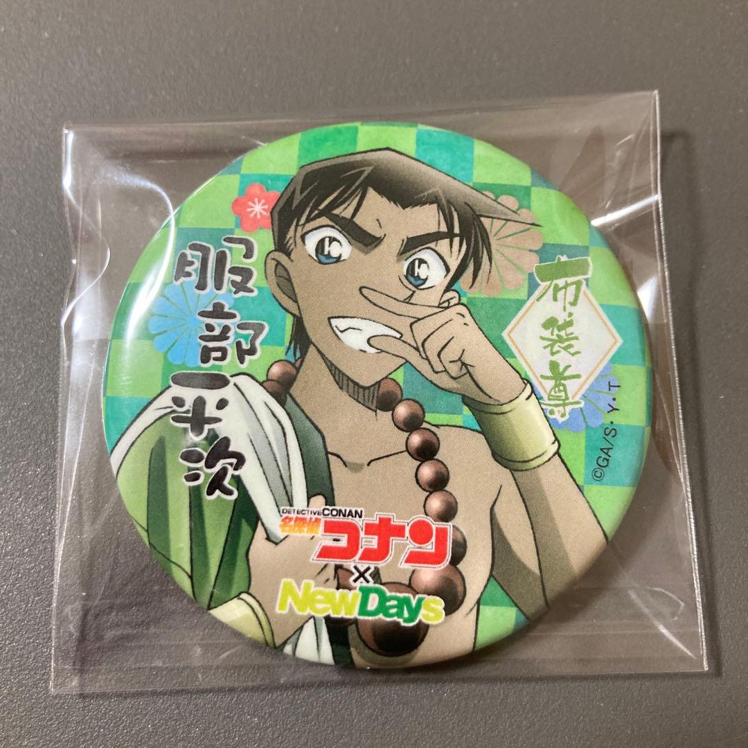 希少 名探偵コナン NewDays 缶バッジ 毛利蘭 七福神 ニューデイズ