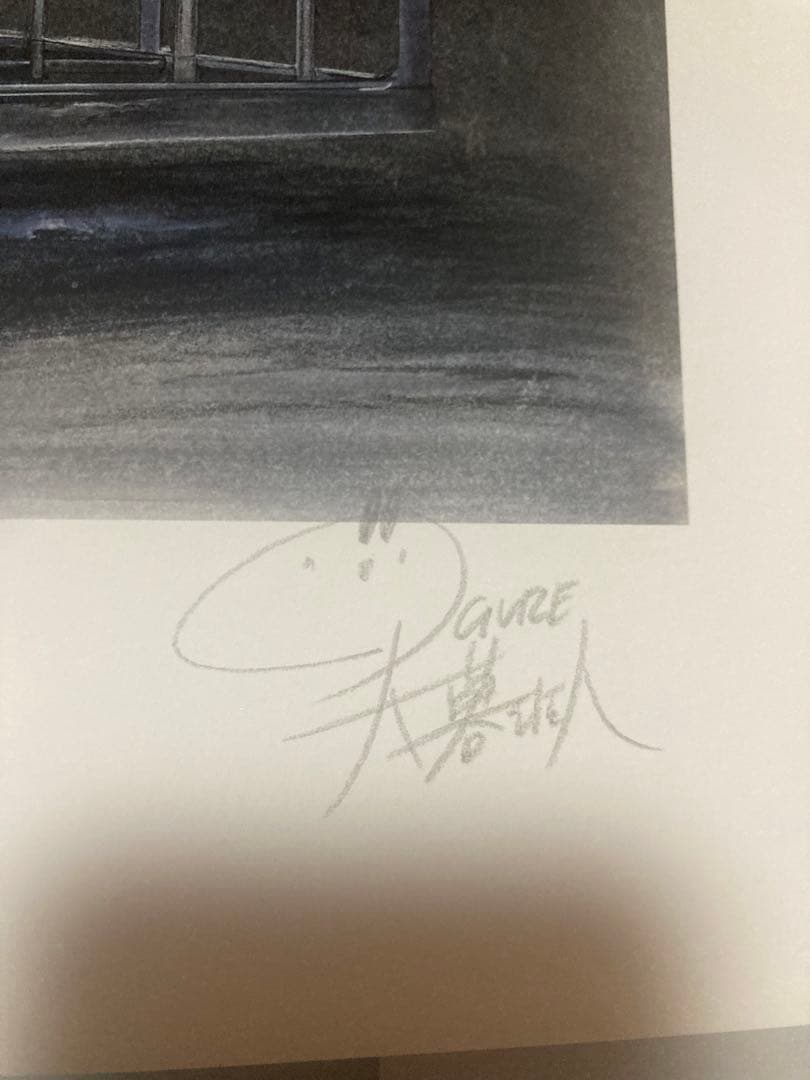 マンガアート/NFT/限定10】天上天下 / シーラカンス【大暮維人