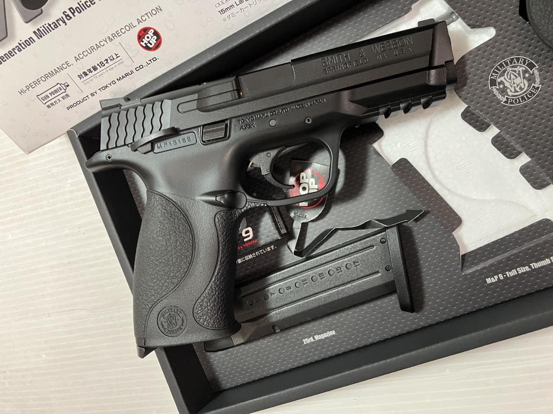 東京マルイ M&P9 ガスガン　Smith & Wesson M&P9 ガスガン