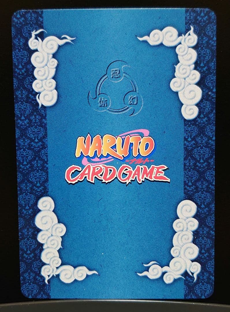 ナルトカードゲーム 術-111 SR 裏蓮華 ① - メルカリ