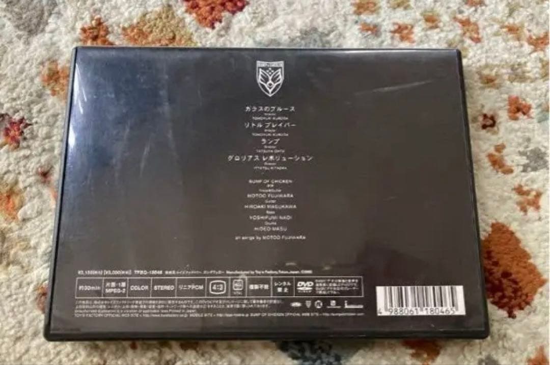 BUMP OF CHICKEN＊ツアータオル&Blu-ray&CD&DVD一式‼︎