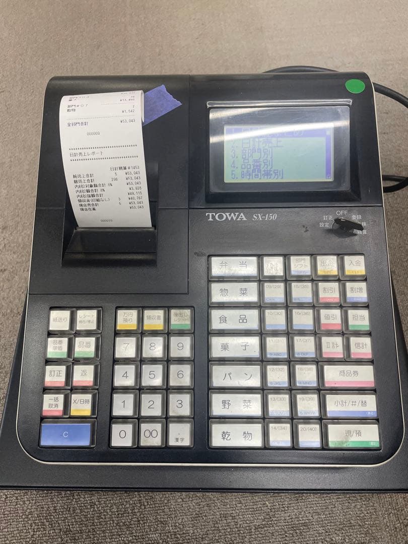 TOWA SX-150II レジスター 楽天市場】東和レジスター SX-150II スマートレジ レジスター【送料