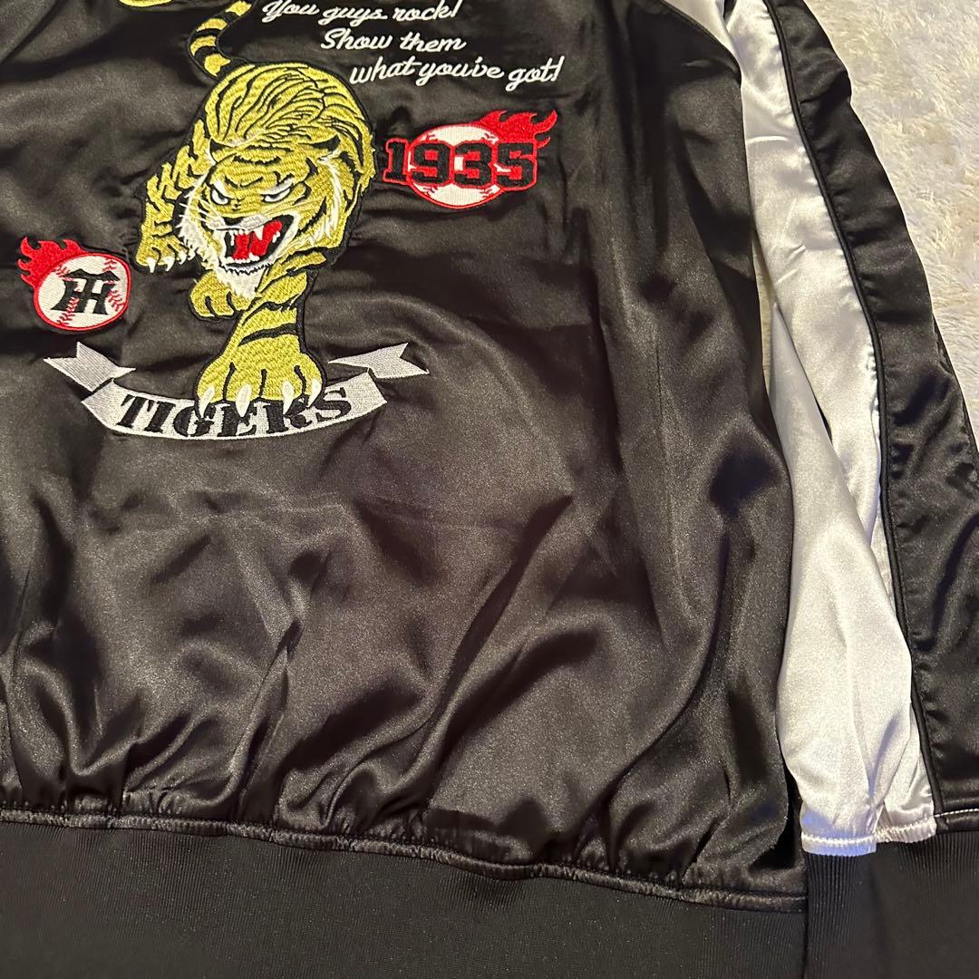 希少 阪神タイガース スカジャン ジャケット リバーシブル メンズ 特大