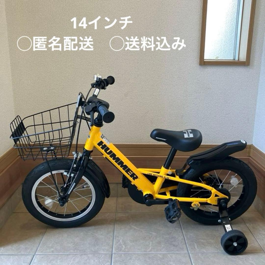 ◯送料込み◯ 子供用自転車 ハマー HUMMER 14インチ 補助輪付き - メルカリ