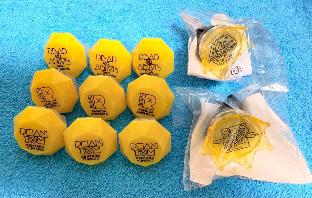 ヒプノシスマイク シブヤ リングライト 他 FlingPosse まとめ売り