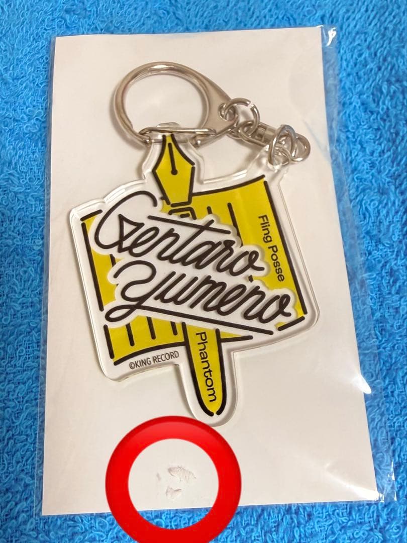 ヒプノシスマイク シブヤ リングライト 他 FlingPosse まとめ売り