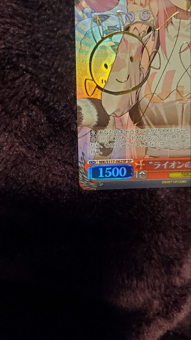 ヴァイスシュヴァルツ　ニケ　NIKKE SP ライオンの心　レオナ　サインSP