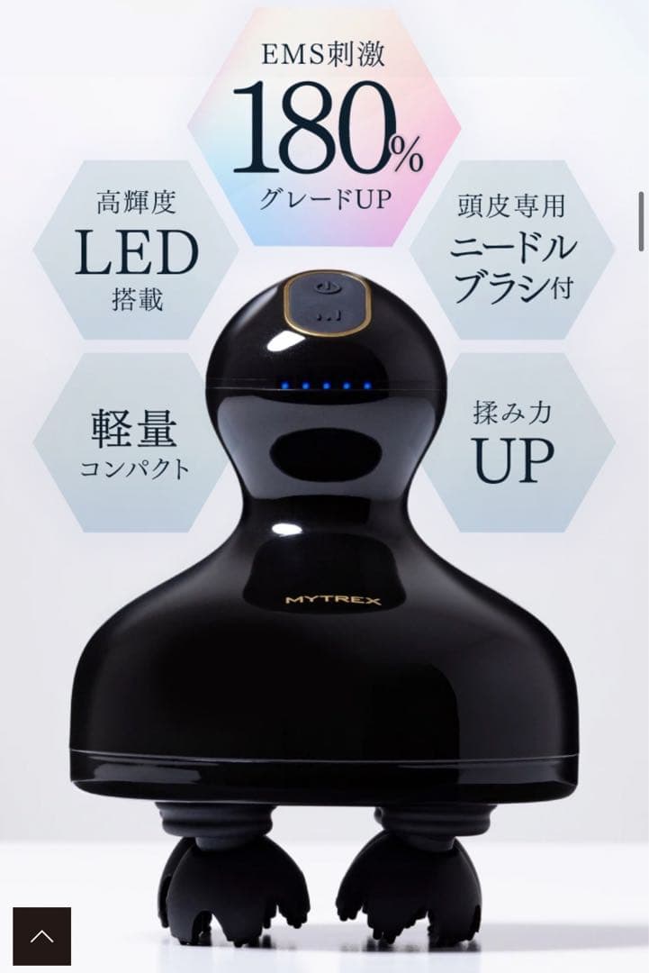 MYTREX EMS美顔器 頭皮専用ニードルブラシ付 頭皮ケアマシン シェアNO.1*¹のミーゼから、ブラシ型美顔器と