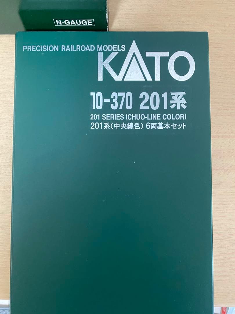 KATO 10-370 201系 6両基本セット