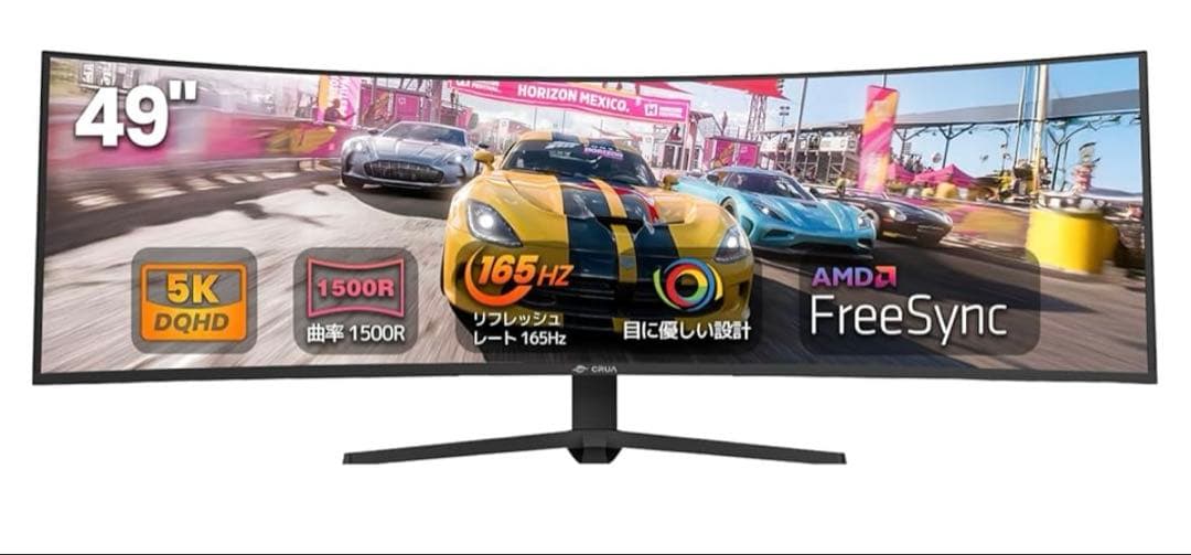 CRUA ゲーミングモニター 49インチ ウルトラワイド PC CR490QB Amazon.co.jp: CRUA ゲーミングモニター 49インチ ウルトラワイド PC