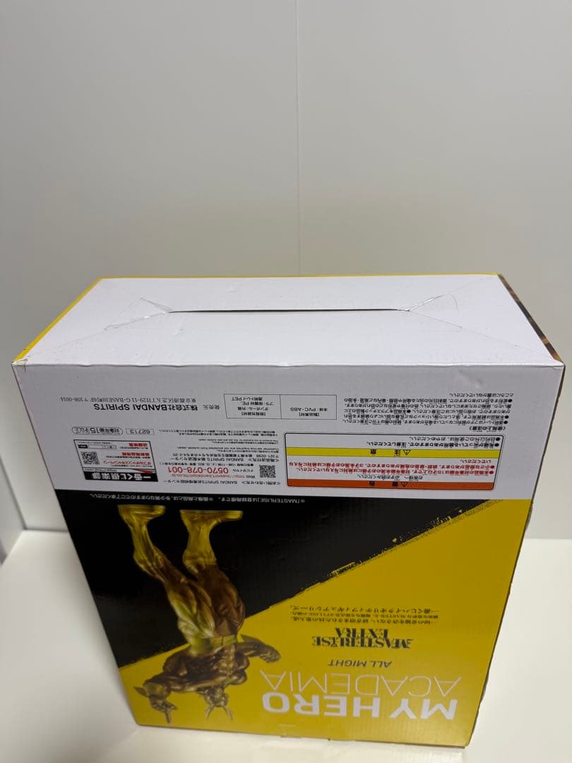 一番くじ　僕のヒーローアカデミア -VS- ラストワン