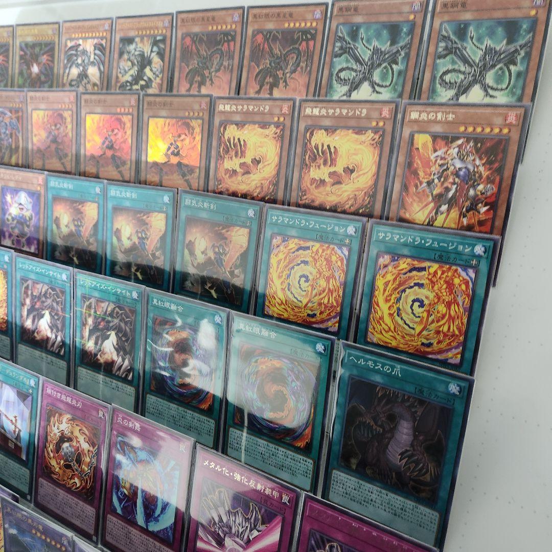 山屋 即日発送 レッドアイズ炎の剣士デッキ 極炎の剣士 闘気炎斬剣