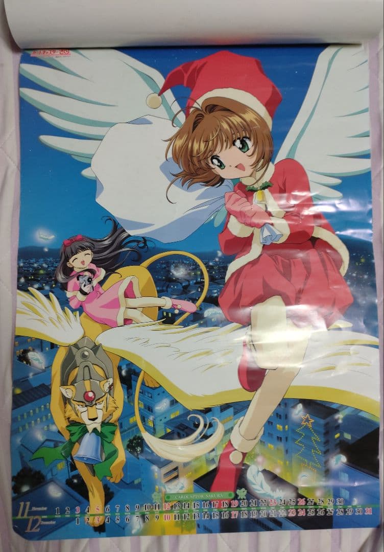 カードキャプターさくら 2000年カレンダー＆封印の杖外箱 - メルカリ