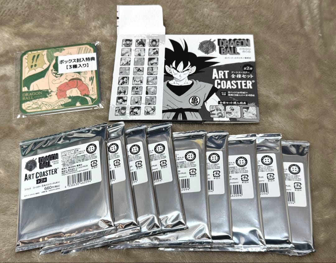 ドラゴンボール アートコースター 第2弾 全種セット 全48種 開封済BOX