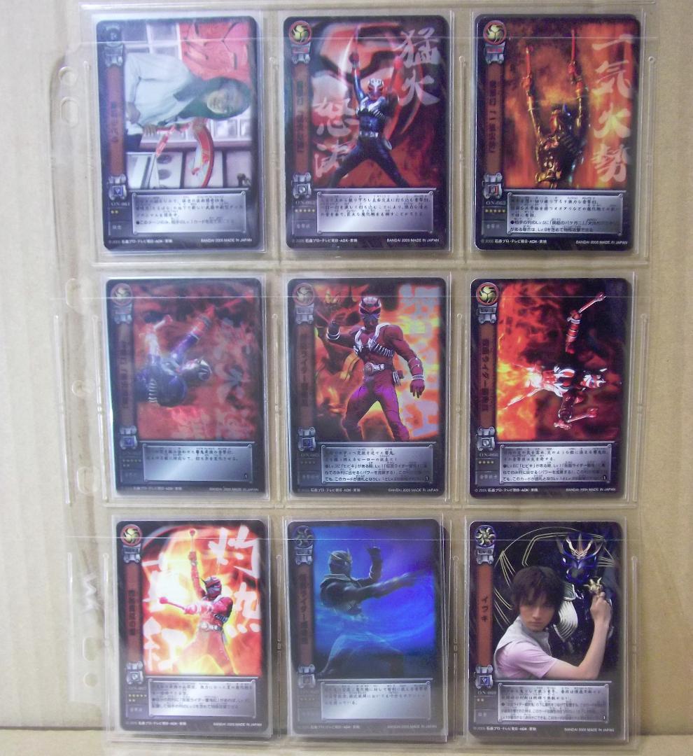 バンダイ カードダス 仮面ライダーヒビキ 響鬼 第二章 全42種 最終