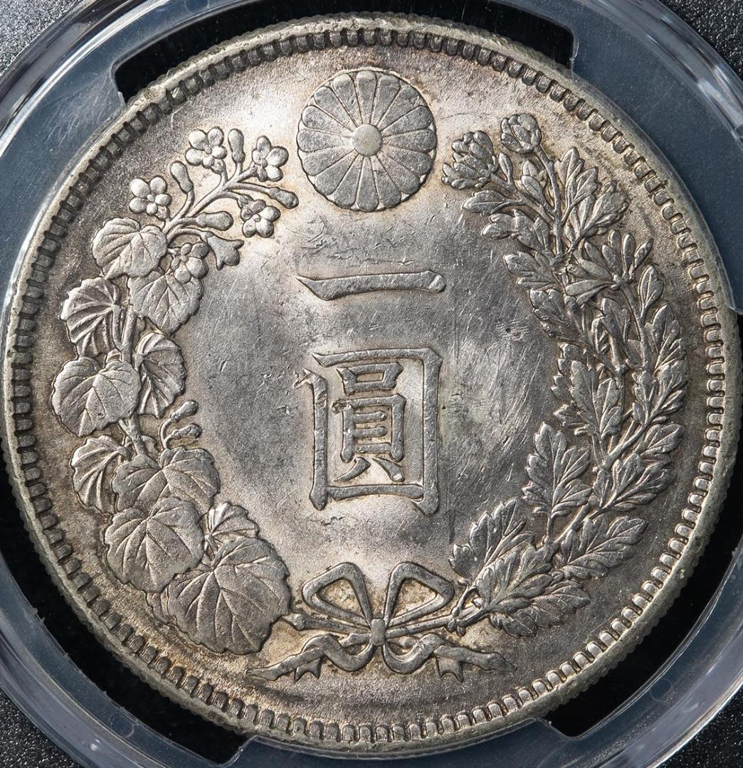 美品 PCGS-AU品質 新一圓銀貨（小型） 明治39年（1906） 修正 - メルカリ
