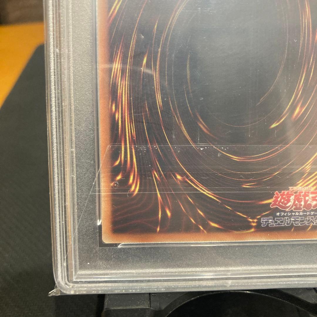 ロ*マ様 ホログラフィックレア青眼の白龍 PSA10ブルーアイズホワイトドラゴン