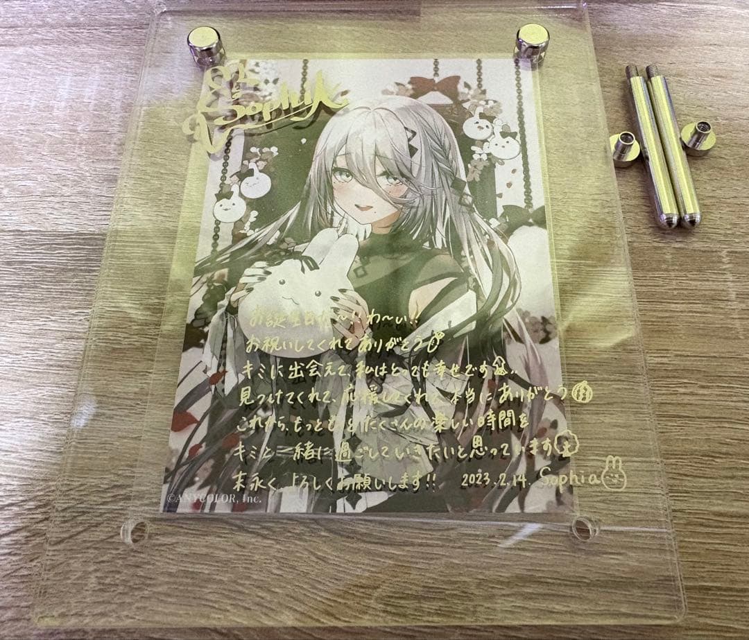 ソフィア・ヴァレンタイン 誕生日記念アクリルスタンド 2023 - メルカリ
