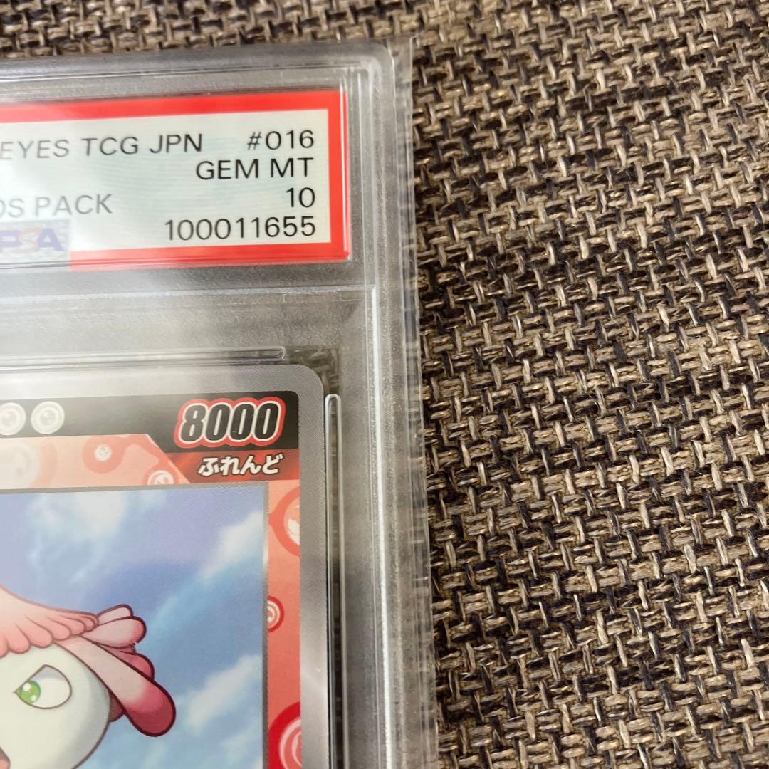 PSA10 めめめのくらげ くらげ坊 SR プロモ - メルカリ