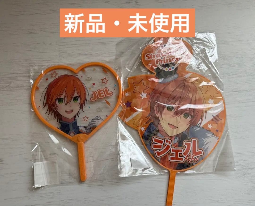 【レア】すとぷり ジェルくん　まとめ売り　40点以上