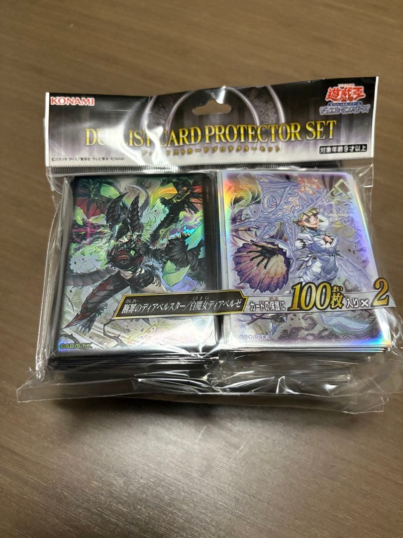 遊戯王　断罪のディアベルスター　白魔女ディアベルゼ　スリーブ　プロテクター　3つ
